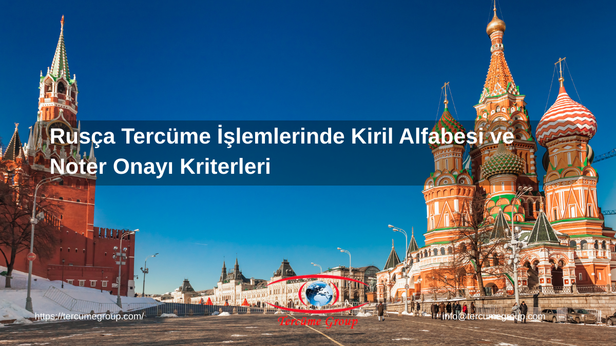 Ankara Rusça Tercüme İşlemlerinde Kiril Alfabesi ve Noter Onayı Kriterleri
